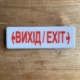 Aircraft emergency exit sign with English and Ukrainian text for sale.