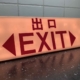 Cathay Dragon A320 emergency exit sign for sale.