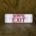 Air France Airbus A318 F-GUGJ emergency exit sign for sale.